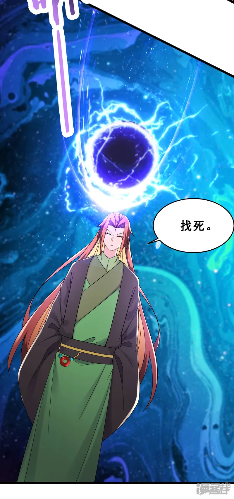 徒弟都是女魔头-第193话 我真的没有骗你-第34页