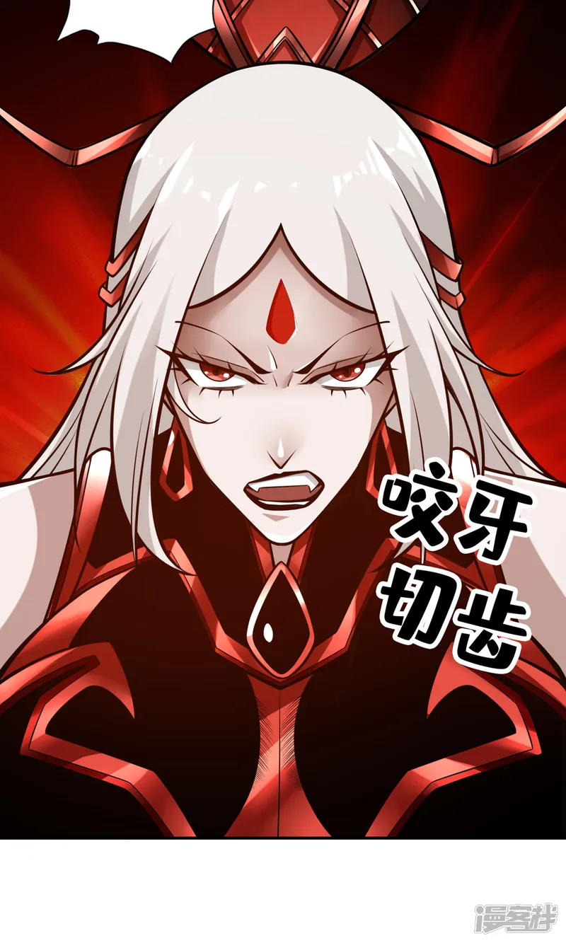 师兄啊师兄实在是太稳健了-第167话 兵力太足了-第31页