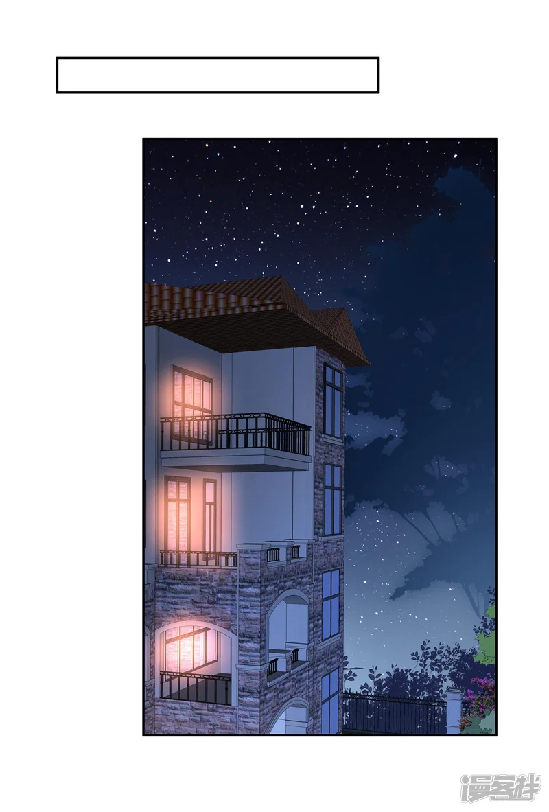 重生退婚妻-第77话 我们见机行事-第6页