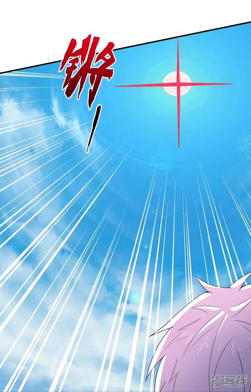 都市之逆天仙尊-第352话 师傅救我!-第11页