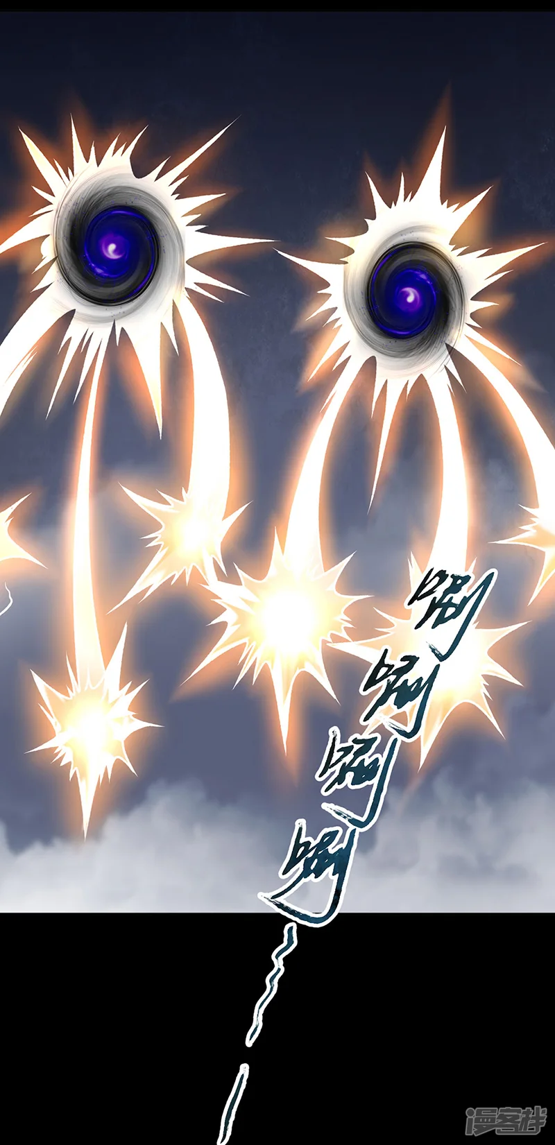 武道独尊-第545话 斩草除根，替代无僵！-第30页