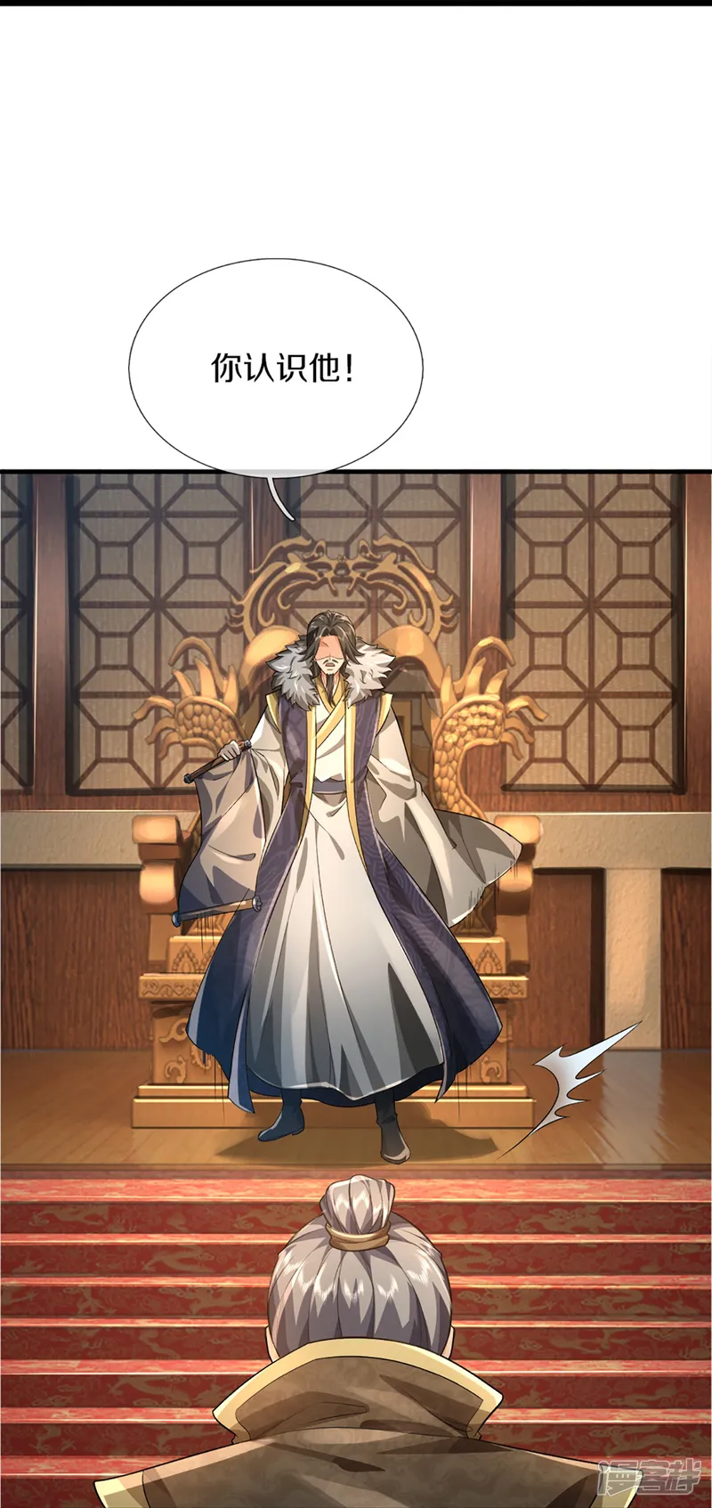 仙尊奶爸当赘婿-第362话 是臣服，还是反抗？-第28页
