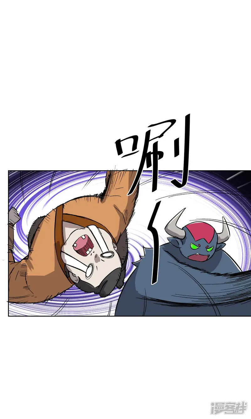 天禁降妖录-第22话 巨大的胸兽-第9页