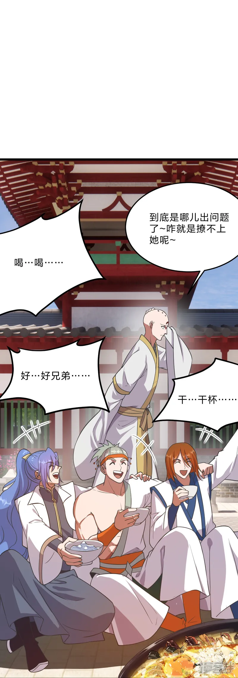 仙武帝尊-第454话 准备开战！-第92页