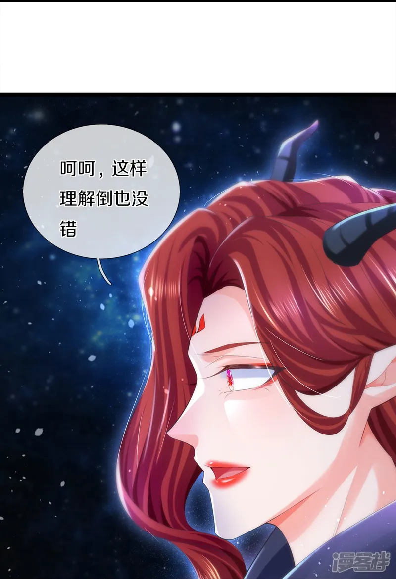 逆天剑神-第616话 众神遗址，上古宝物-第25页