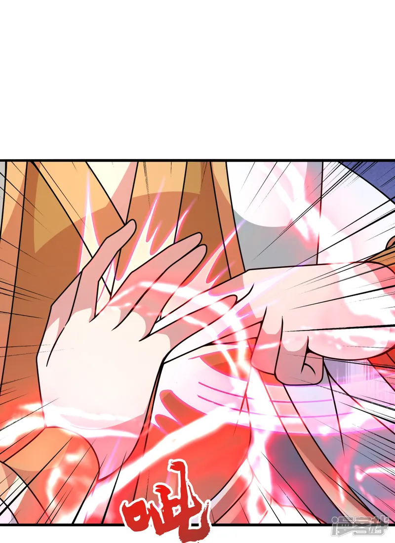 仙武帝尊-第459话 三宗的算计！-第29页