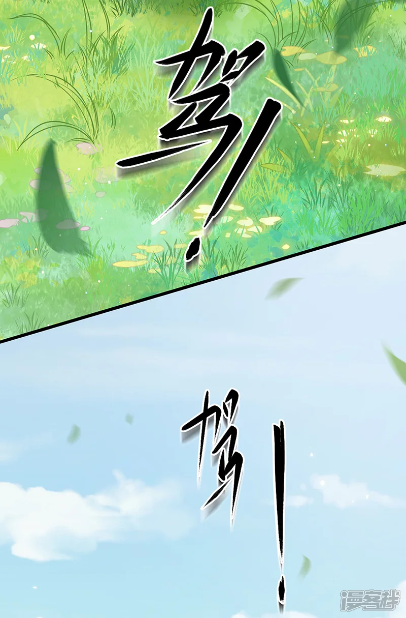 公主她始乱终弃后-第44话 只怪当年套路多-第19页