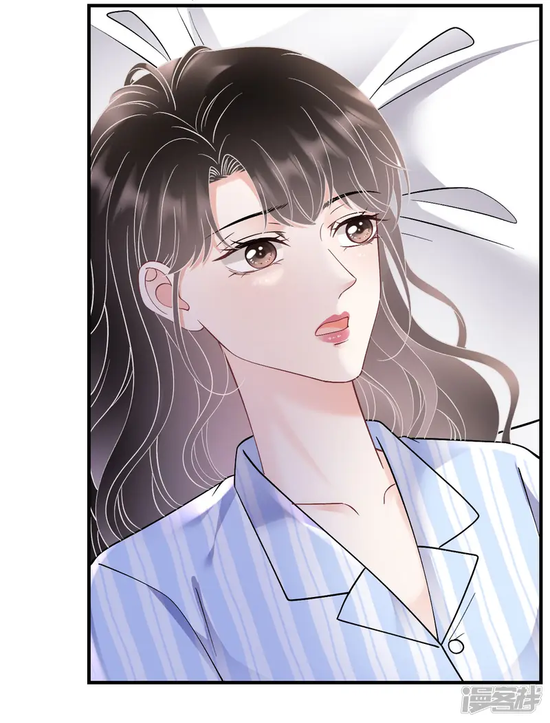 大小姐能有什么坏心眼呢-第169话 亲子鉴定-第33页