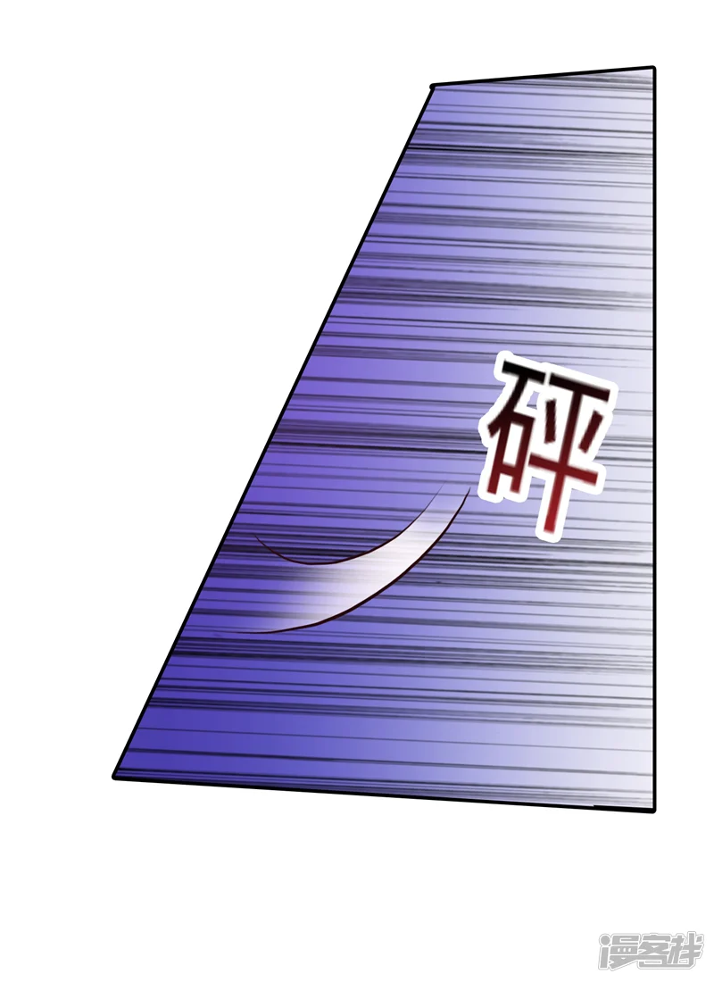 入骨暖婚-第277话 她是我今生唯一的妻子！-第14页