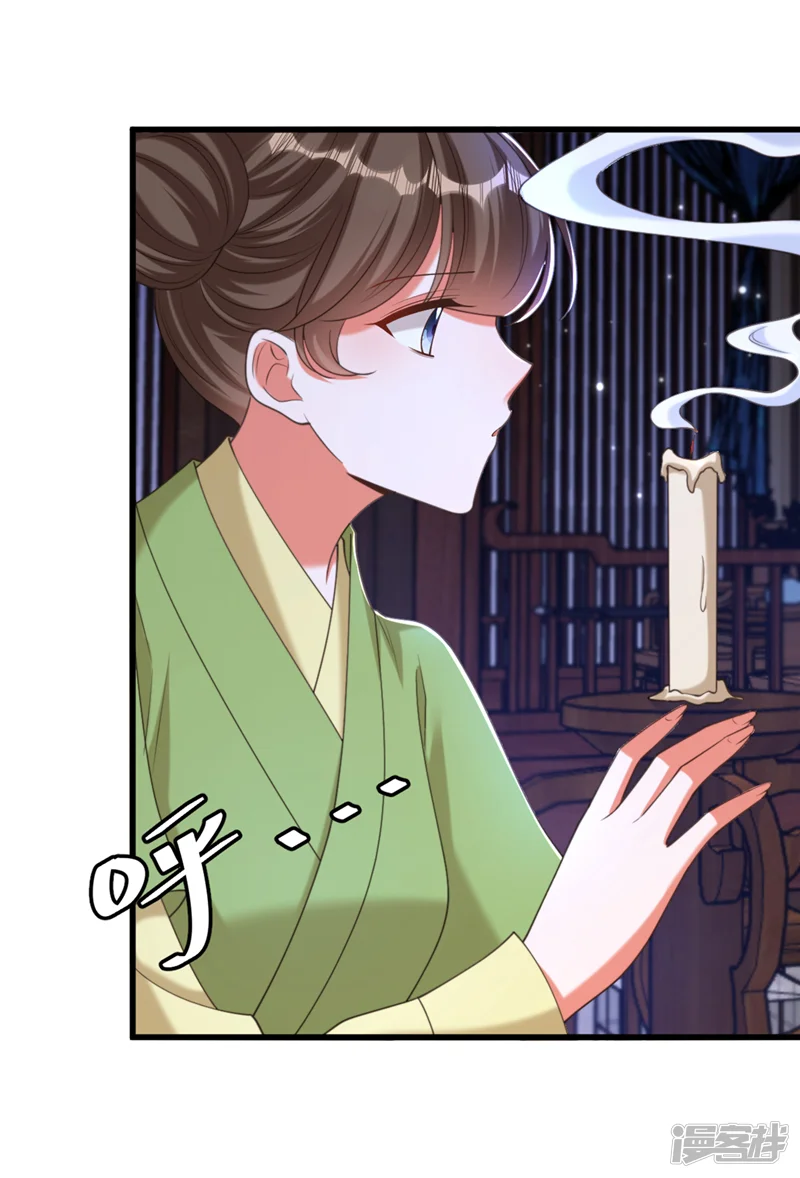重生空间：豪门辣妻不好惹-第407话 你太不老实了！-第28页