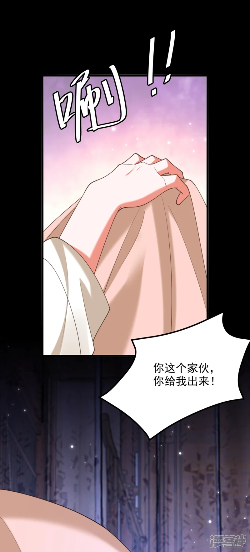 重生空间：豪门辣妻不好惹-第407话 你太不老实了！-第32页
