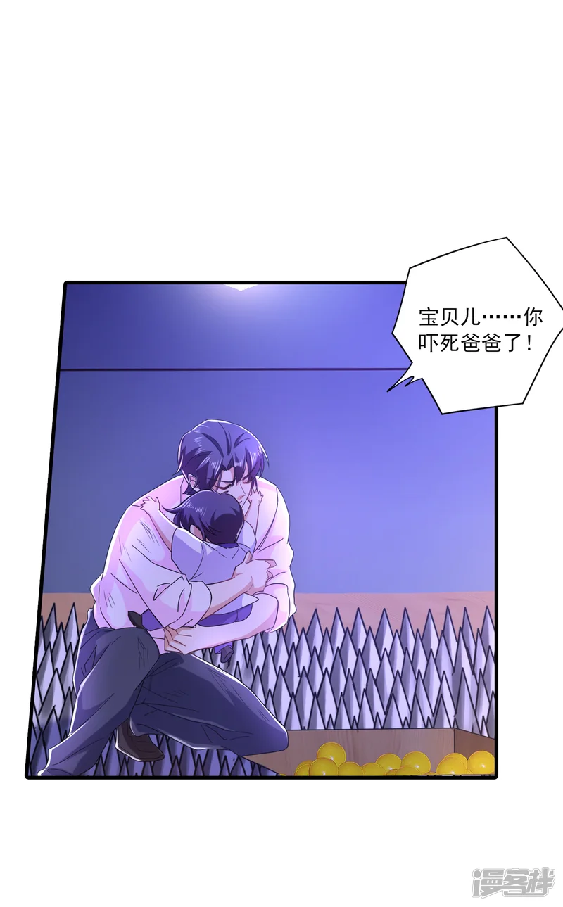入骨暖婚-第359话 我和他又有什么区别-第22页