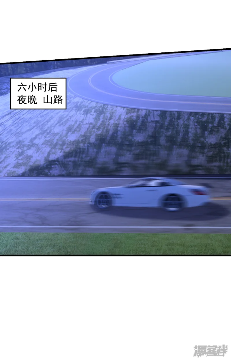 入骨暖婚-第381话 不好，阿朗出事了！-第7页