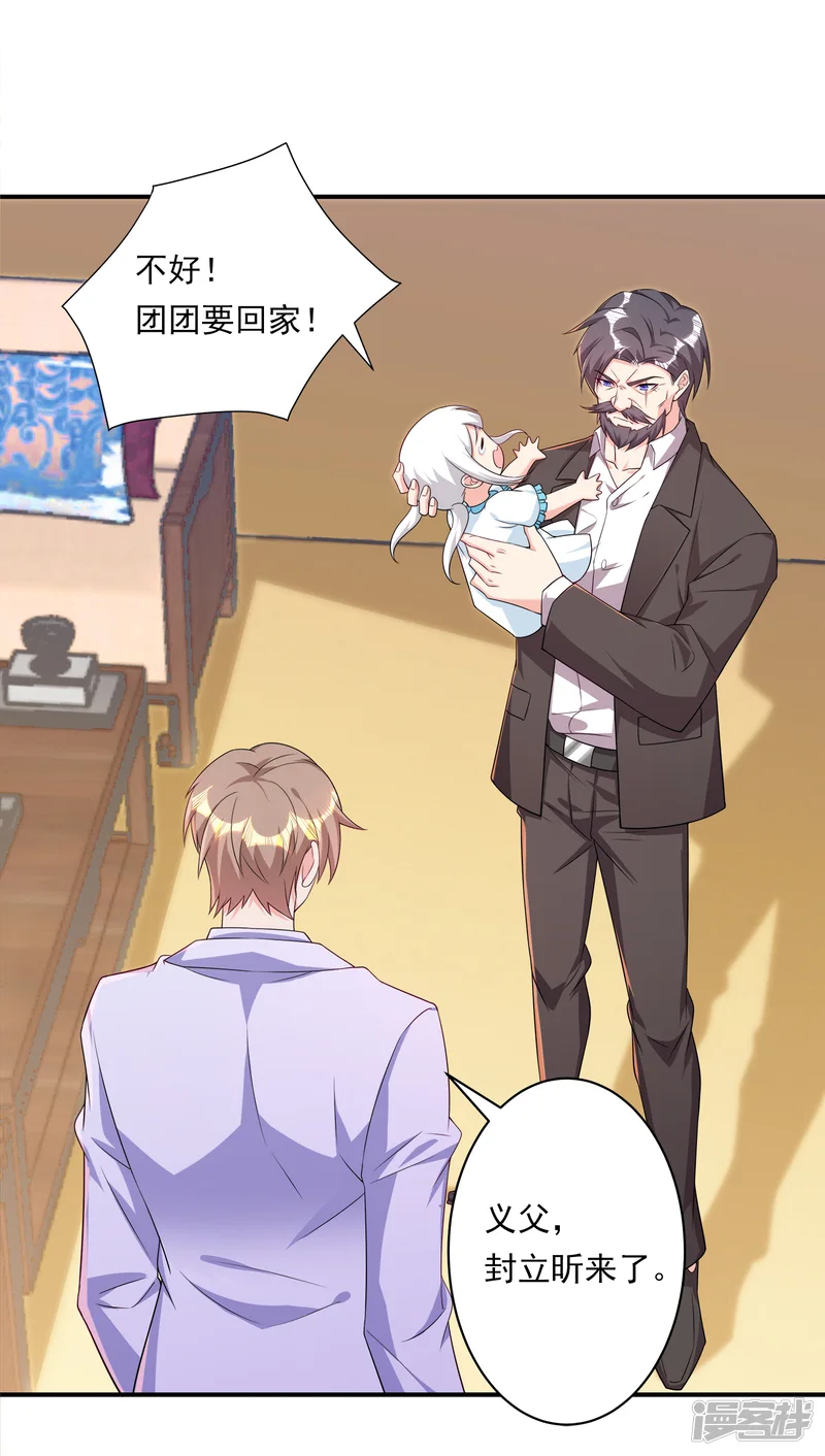 入骨暖婚-第378话 封立昕昏倒-第8页