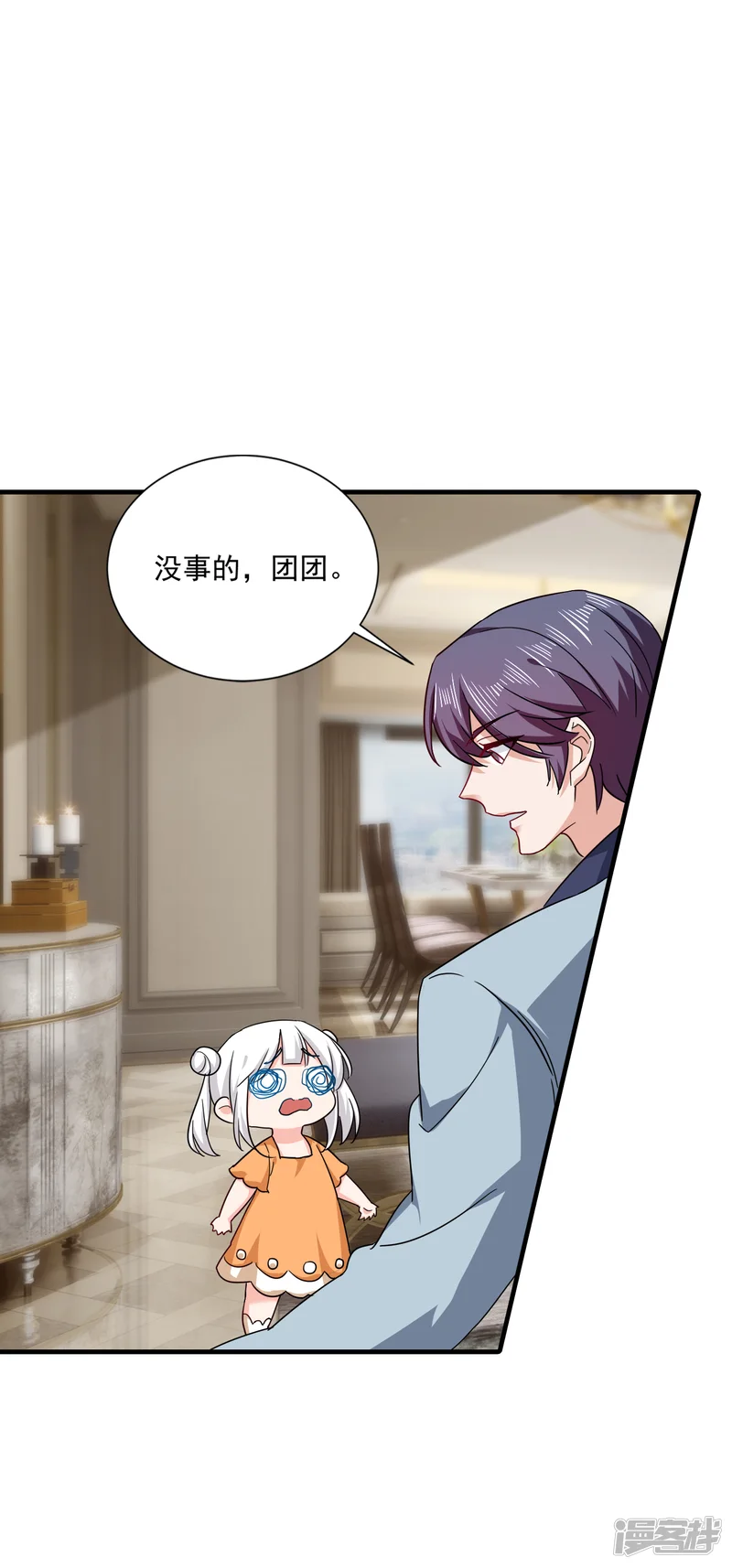 入骨暖婚-第372话 papa他会回来么-第19页