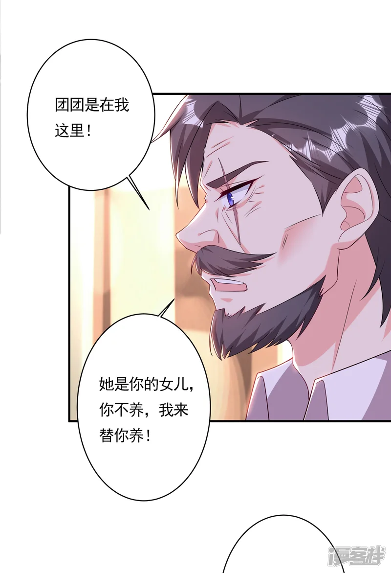 入骨暖婚-第378话 封立昕昏倒-第29页