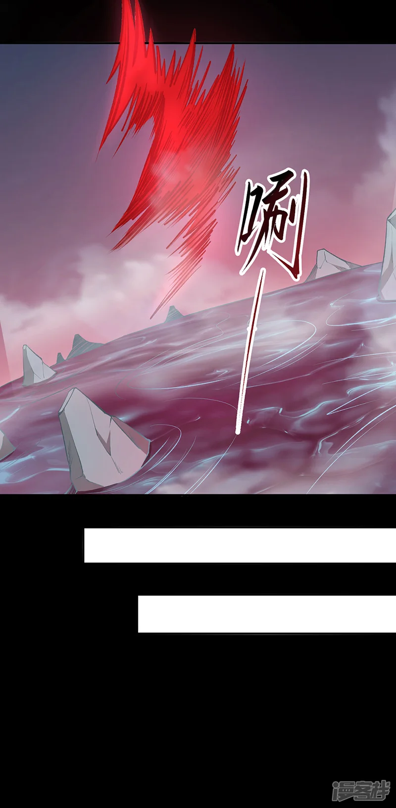 武道独尊-第546话 昊天上帝的旨意-第18页