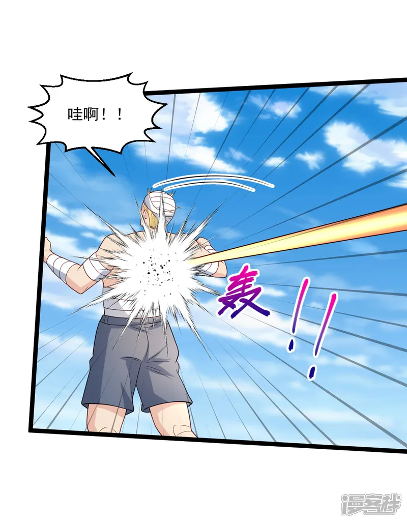 绝品医圣-第294话 有没有人管-第11页