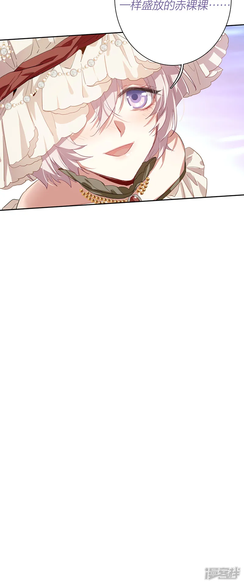 星梦偶像计划-第305话-第22页