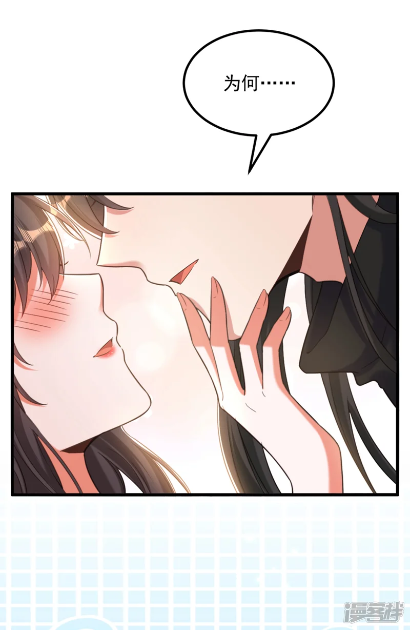 重生空间：豪门辣妻不好惹-第408话 为何&hellip;&hellip;变小了？-第4页