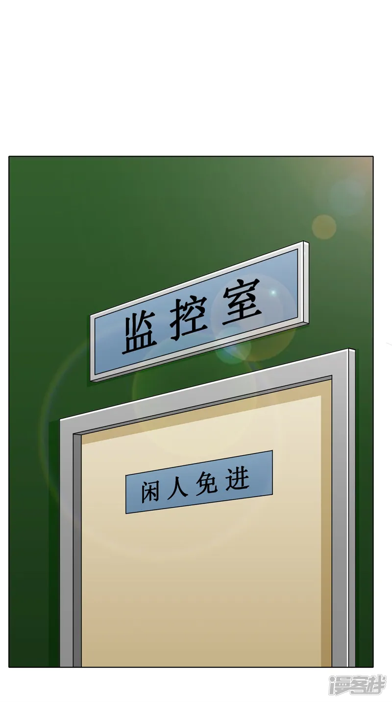 系统仙尊在都市-第38话 我的女人必须救！-第2页