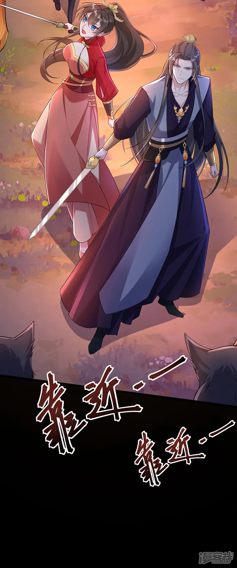 兽黑狂妃-第246话 我看你往哪儿逃！-第19页