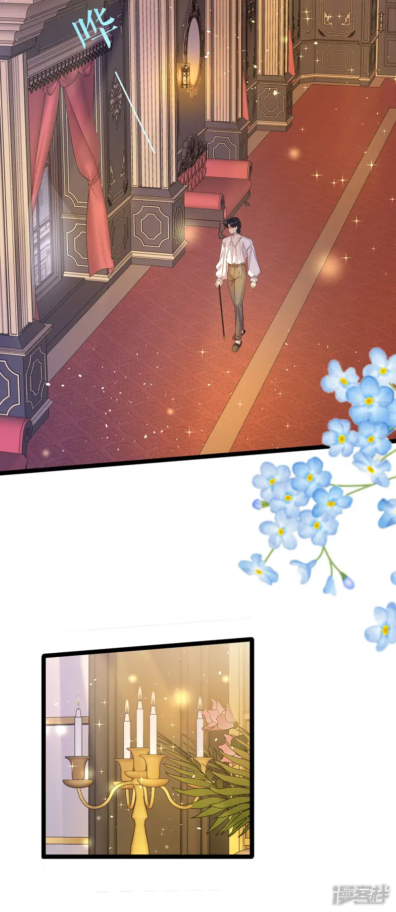 一不小心被吸血鬼爱上-第40话 吸血的渴望-第28页