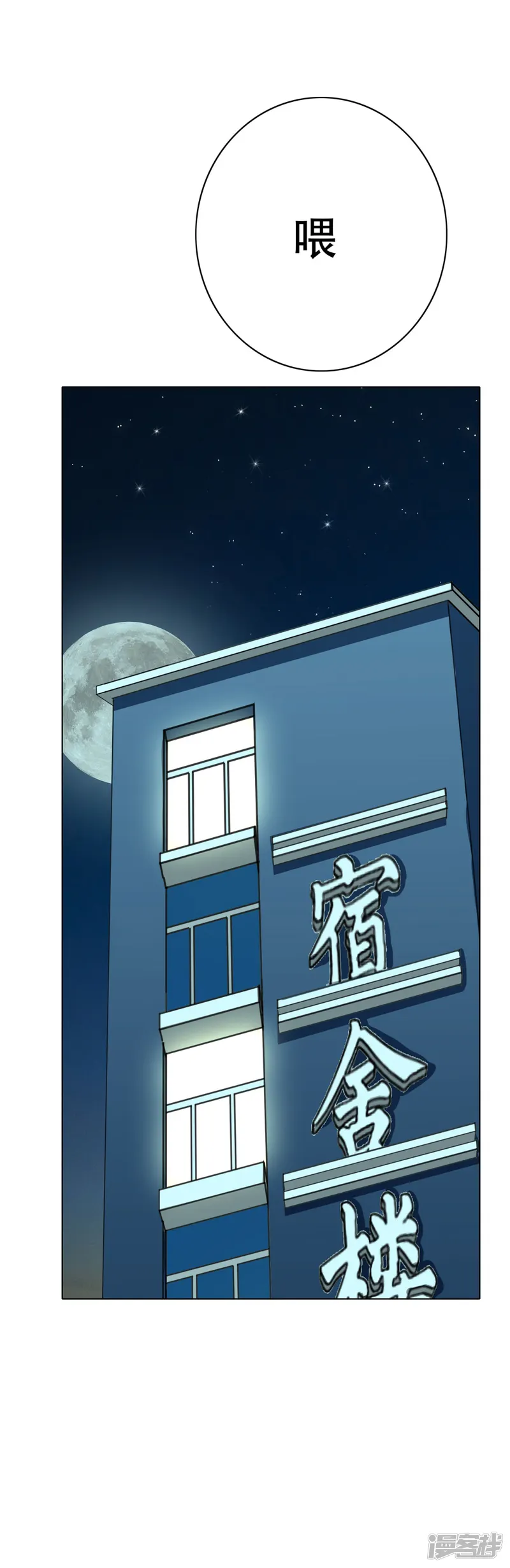 系统仙尊在都市-第55话 高美琪献身救亲人-第8页