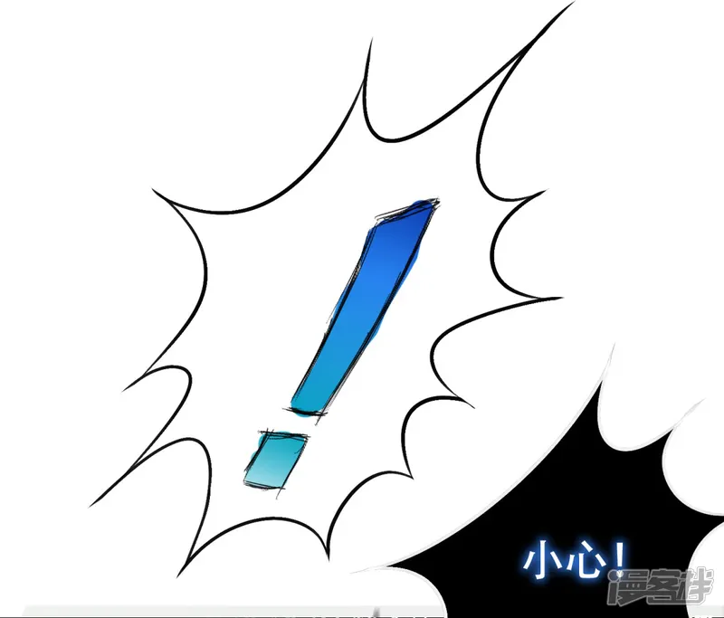 系统仙尊在都市-第57话 金泰勋你玩真的？！-第35页