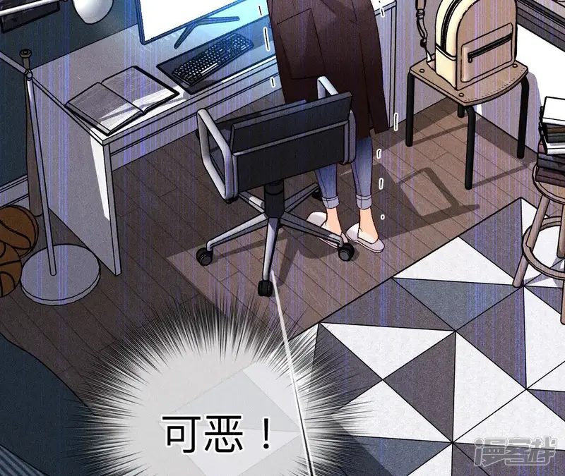 男友半糖半盐-第123话 偷拍之人是ta？-第63页