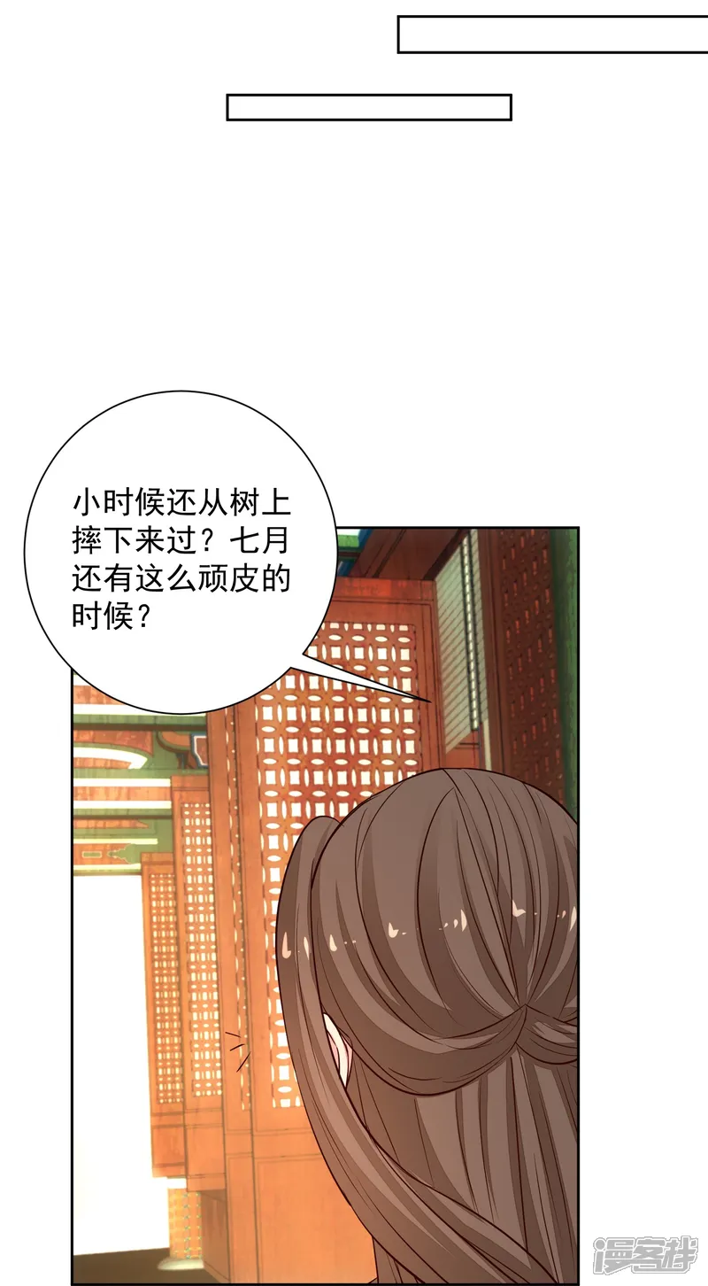 毒医嫡女-第368话 多大仇的一对母女-第36页