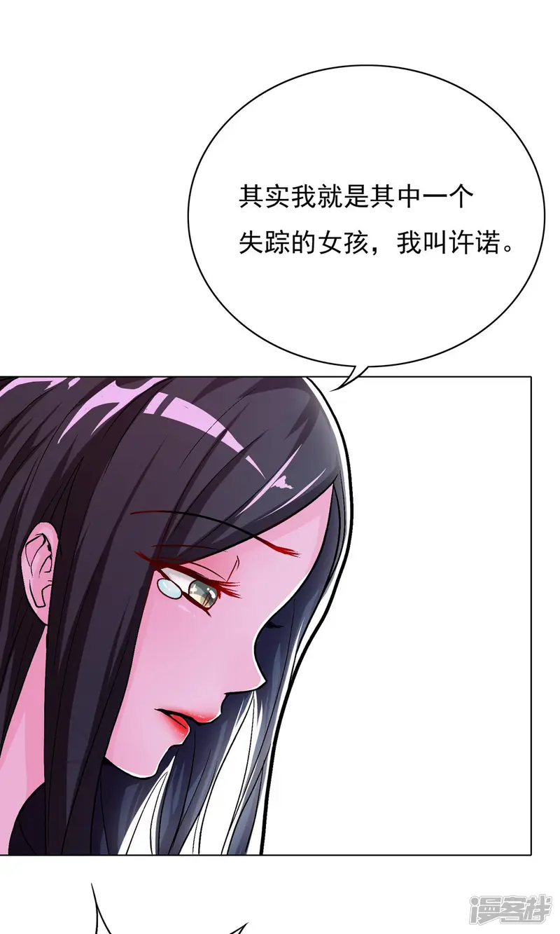 系统仙尊在都市-第23话 李大奎要凉了-第7页