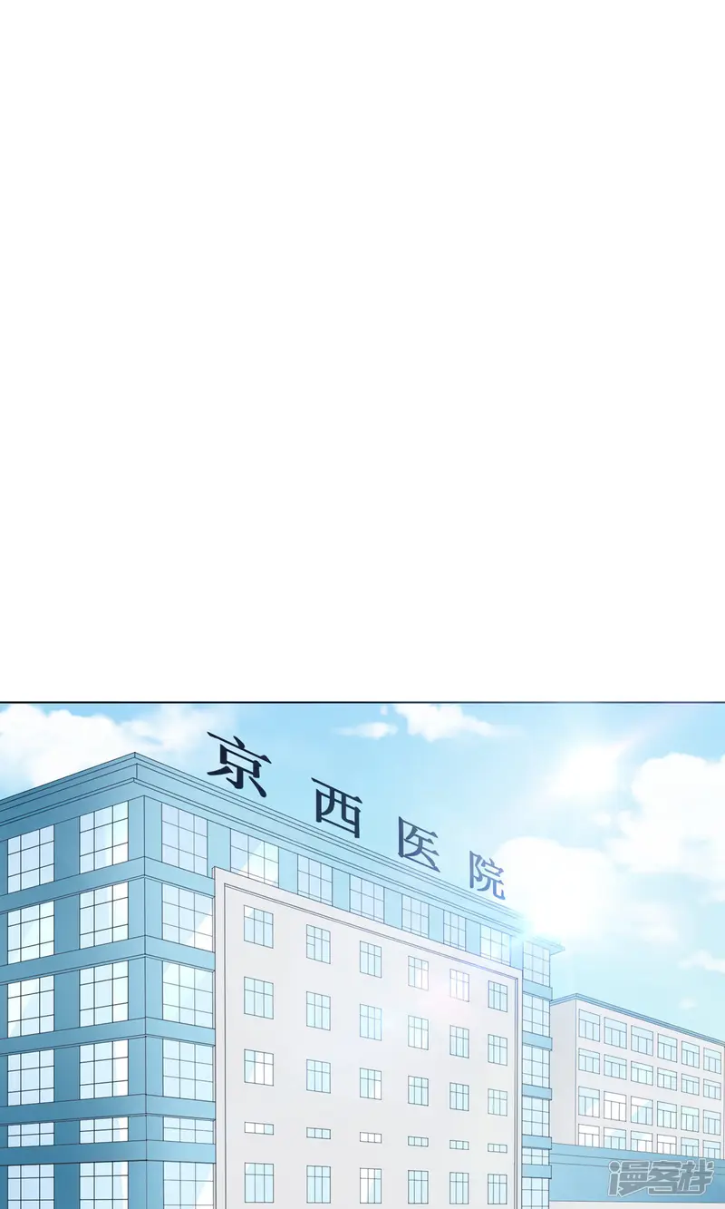 系统仙尊在都市-第30话 不动暝王2-第3页