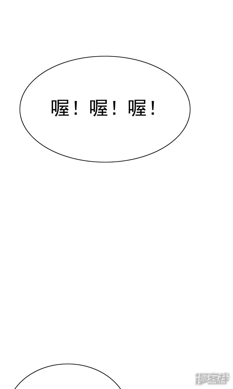 系统仙尊在都市-第21话 酒店的神秘女孩-第53页