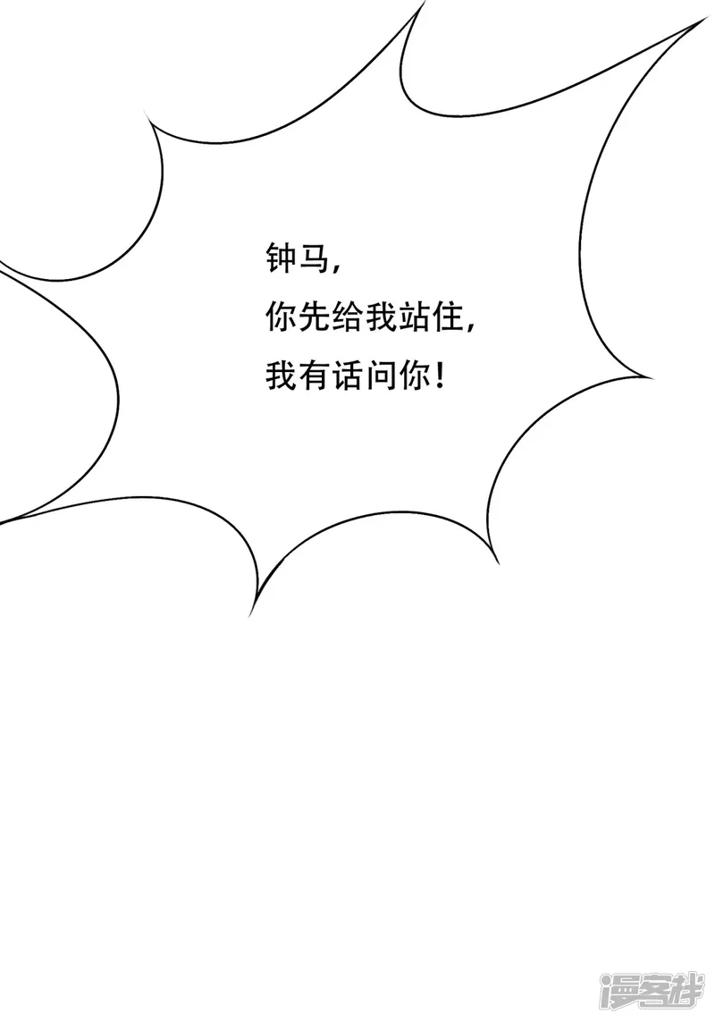 系统仙尊在都市-第61话 赵会长的心愿-第24页