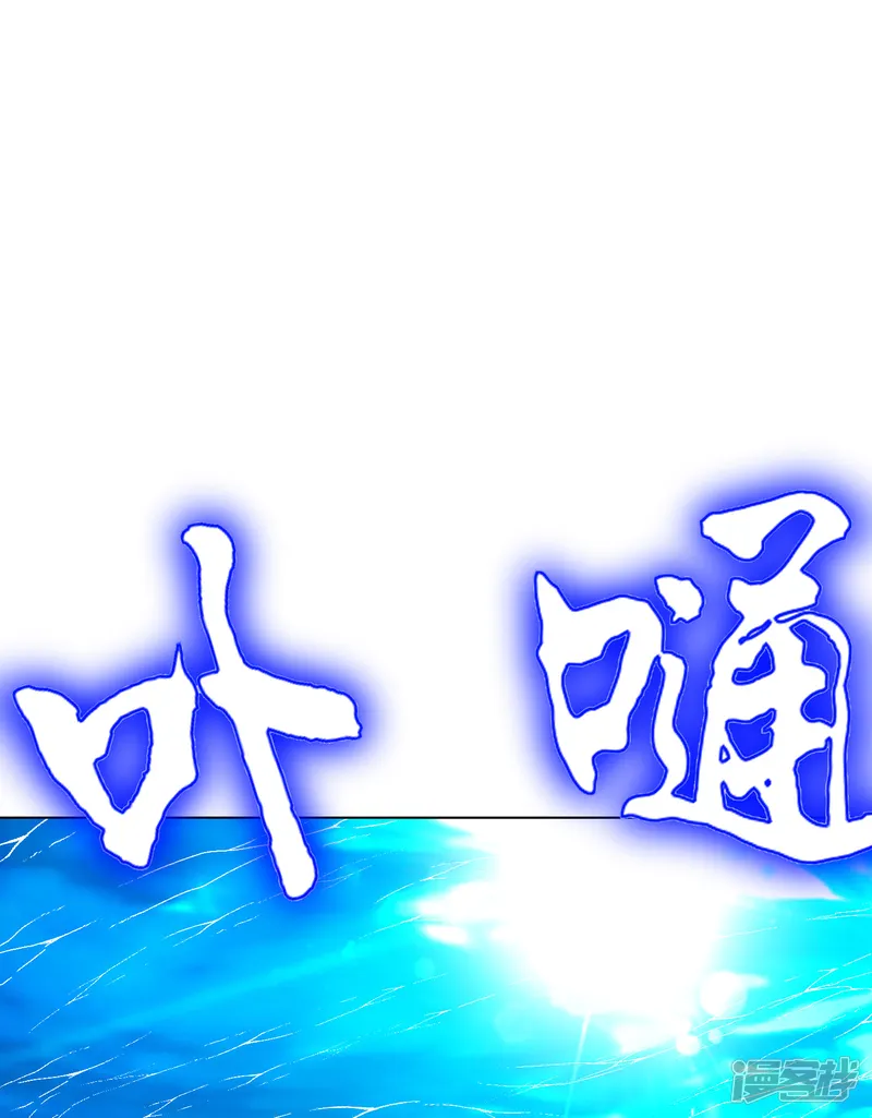 系统仙尊在都市-第129话 听不懂英文怎么破！-第8页