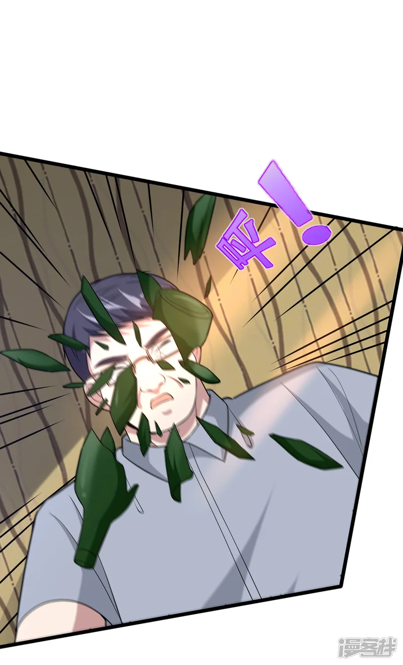 都市邪王-第194话 我想让你死，你就活不了-第13页