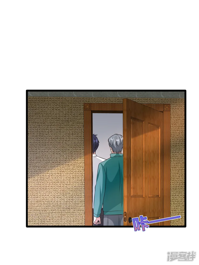 都市邪王-第194话 我想让你死，你就活不了-第18页