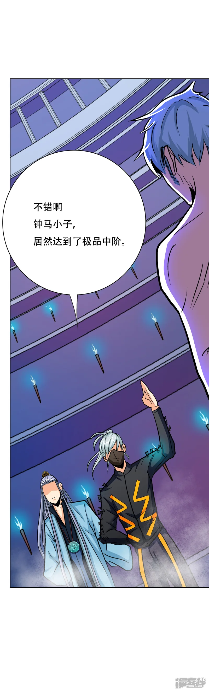 系统仙尊在都市-第89话 端了你的老窝！-第9页