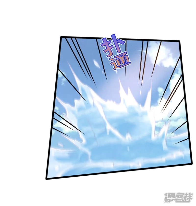 都市邪王-第217话 突发状况-第14页