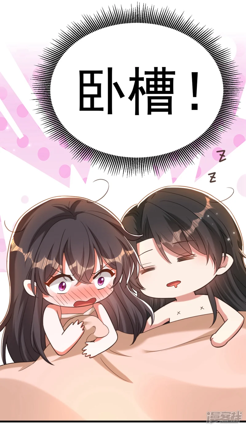 重生空间：豪门辣妻不好惹-第409话 偷情&hellip;&hellip;真刺激-第8页