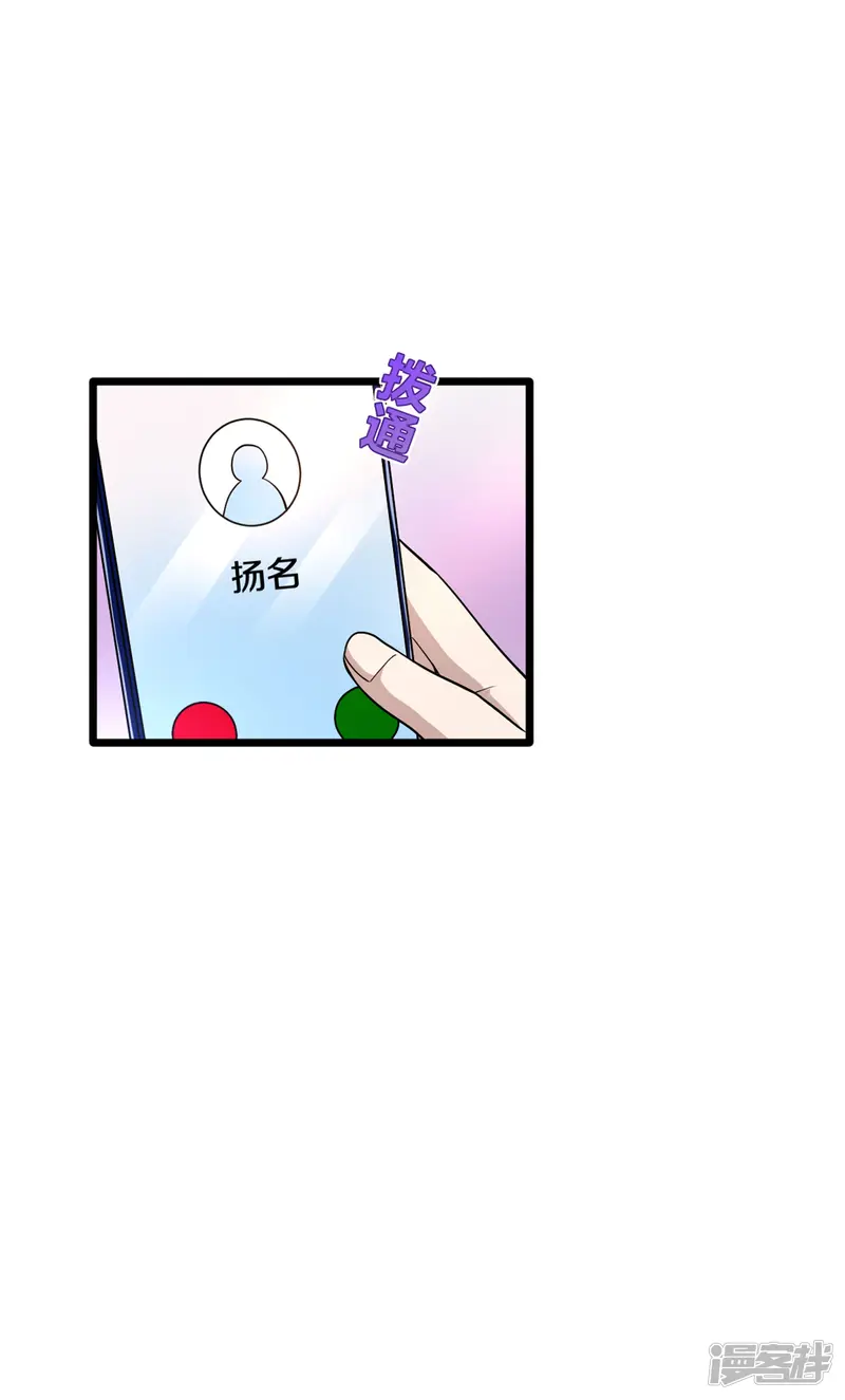 都市邪王-第219话 砸场子-第16页