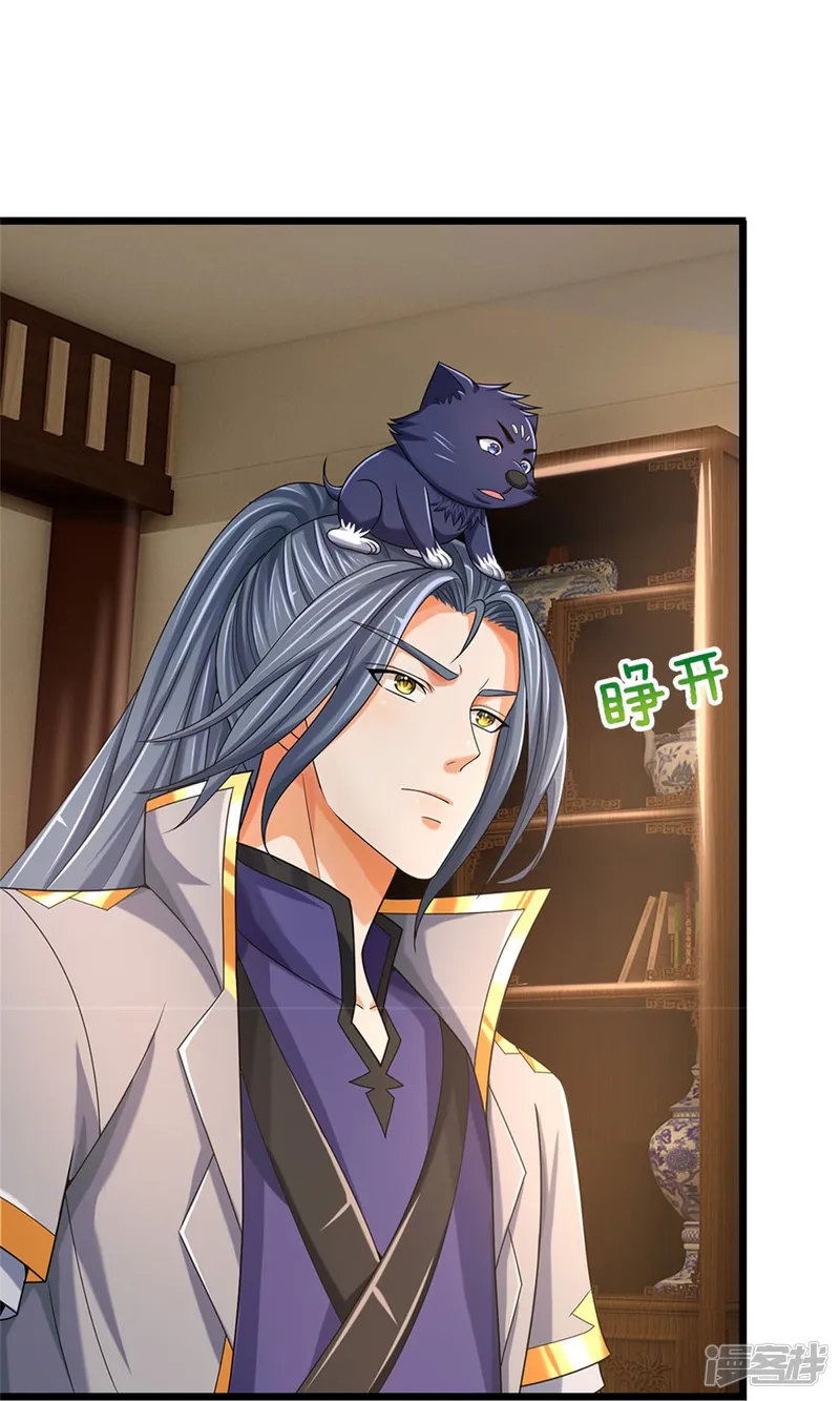 神武天尊-第556话 暴怒-第30页