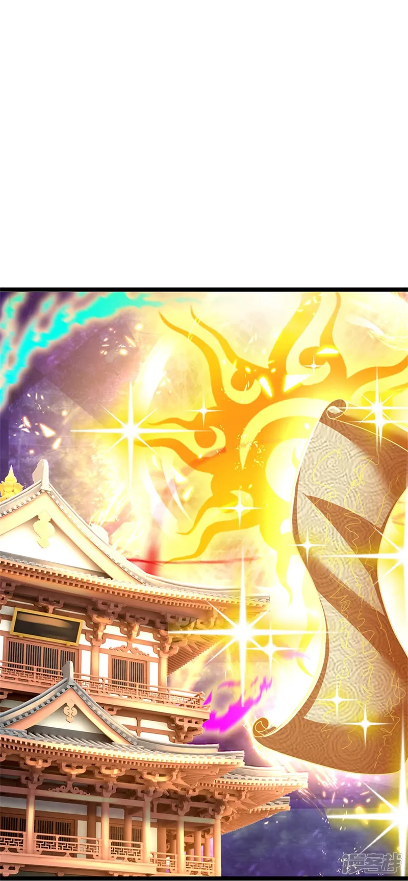 神武天尊-第553话 各中变数，皆是造化-第6页