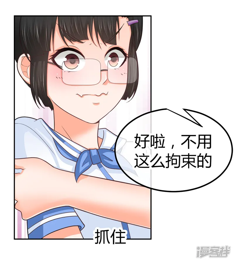 萌宝来袭：妈咪影后天价妻-第11话 一点&ldquo;善意&rdquo;-第9页