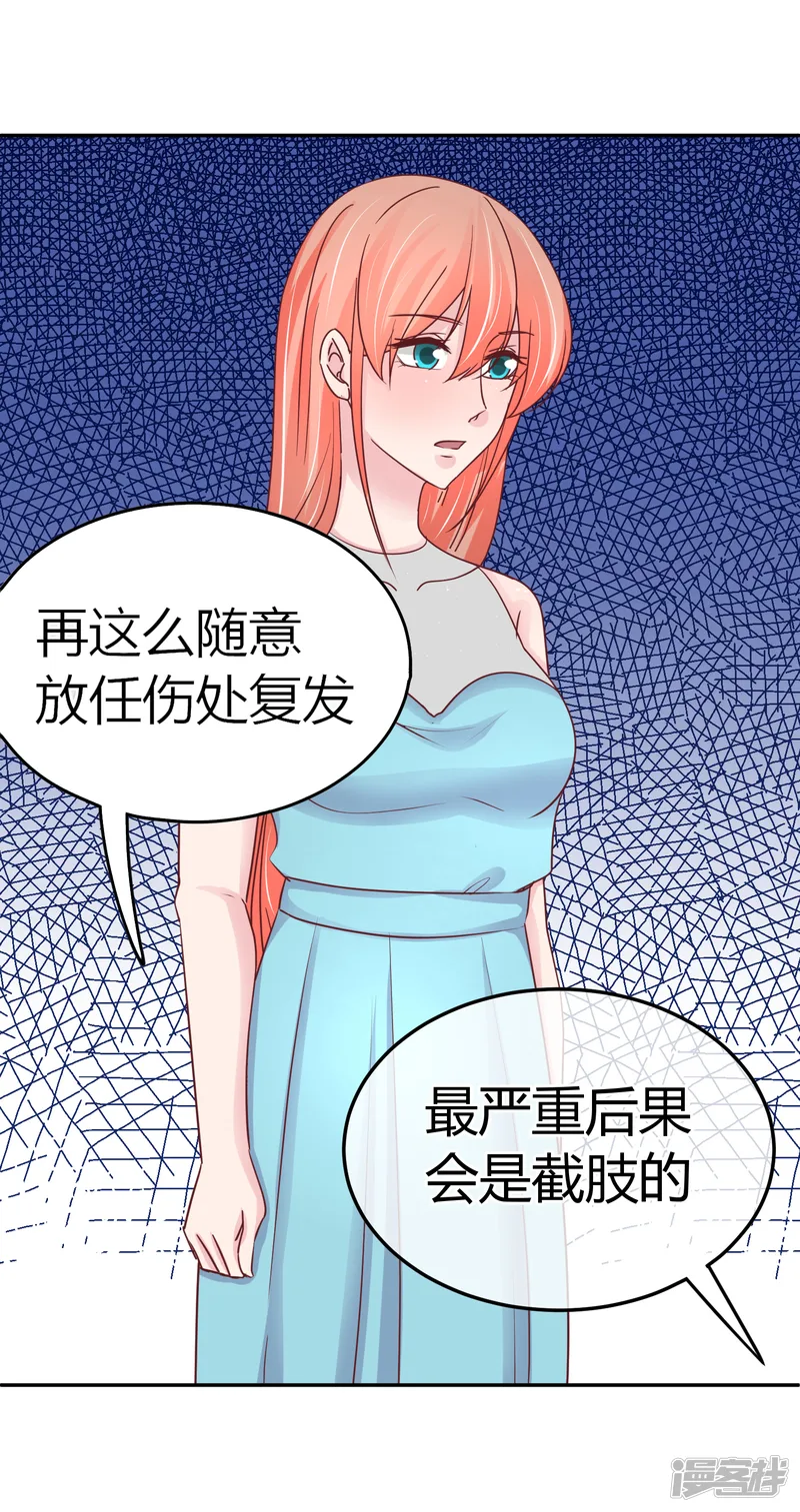 萌宝来袭：妈咪影后天价妻-第75话 神秘人-第5页