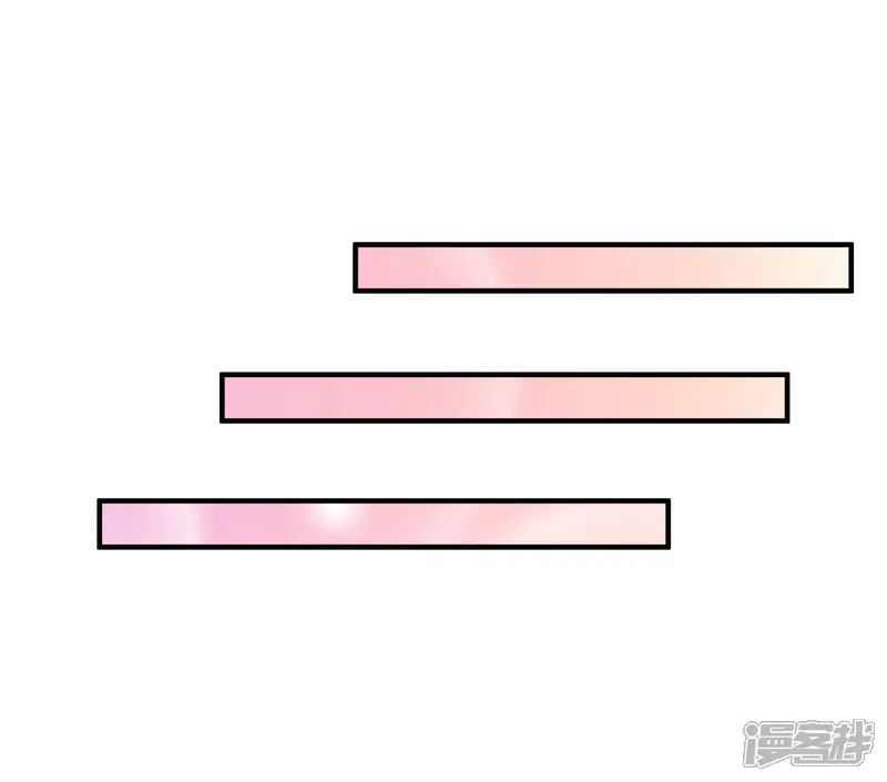 萌宝来袭：妈咪影后天价妻-第73话 稍微提点-第22页