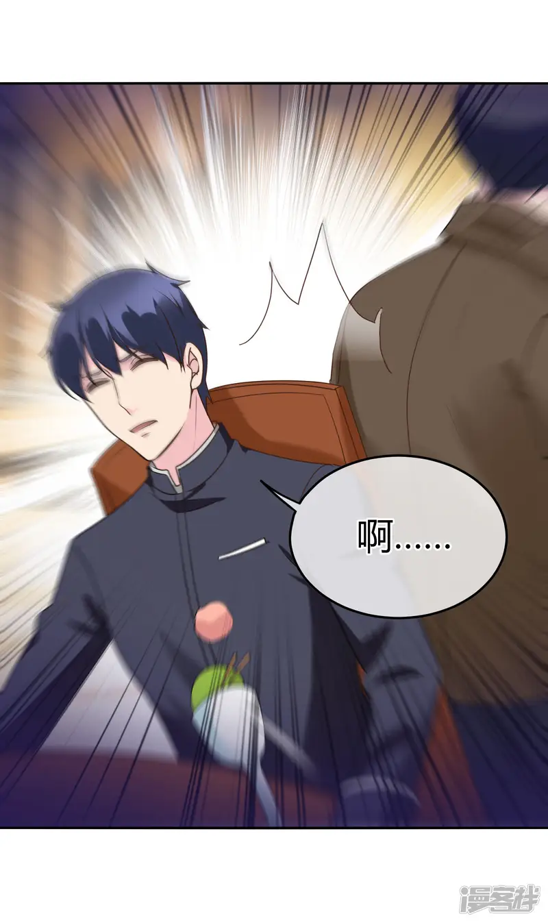 萌宝来袭：妈咪影后天价妻-第70话 可疑人士-第23页