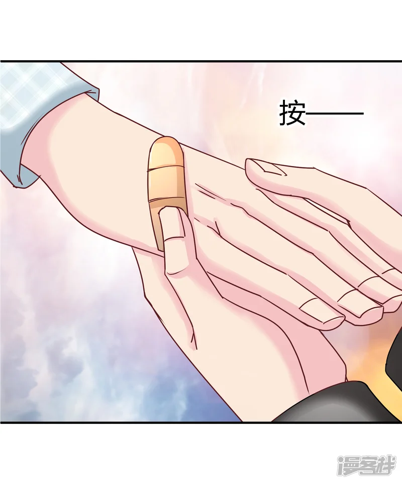 萌宝来袭：妈咪影后天价妻-第115话 来监视你的-第10页