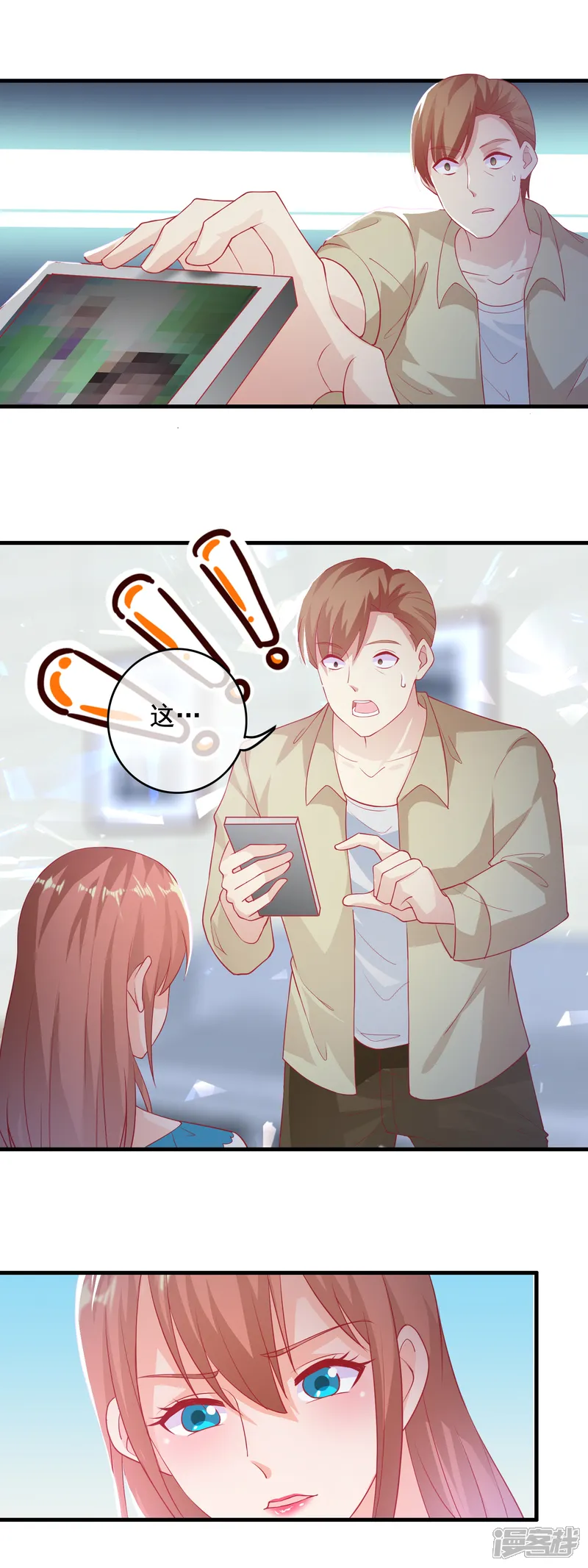 萌宝来袭：妈咪影后天价妻-第182话 铤而走险-第10页